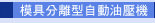 Ҩ۰ʪo